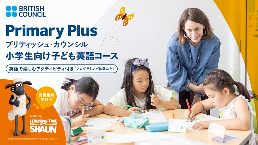 Test4 gen info page テスト ブリティッシュ・カウンシル