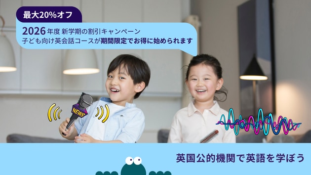 幼児向け英語学習ステージ3 ORTステージ3「Stories」の内容＆中国版の実情レポ｜オックスフォード