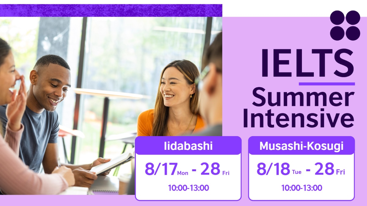 IELTS Summer Intensive 2026 | British Council
