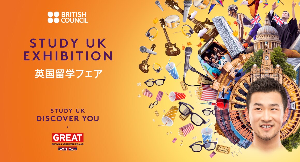 19 2019 ielts exam october Council  Exhibition British  2019 UK Study 19 2019 ielts exam october Council  Exhibition British  2019 UK Study